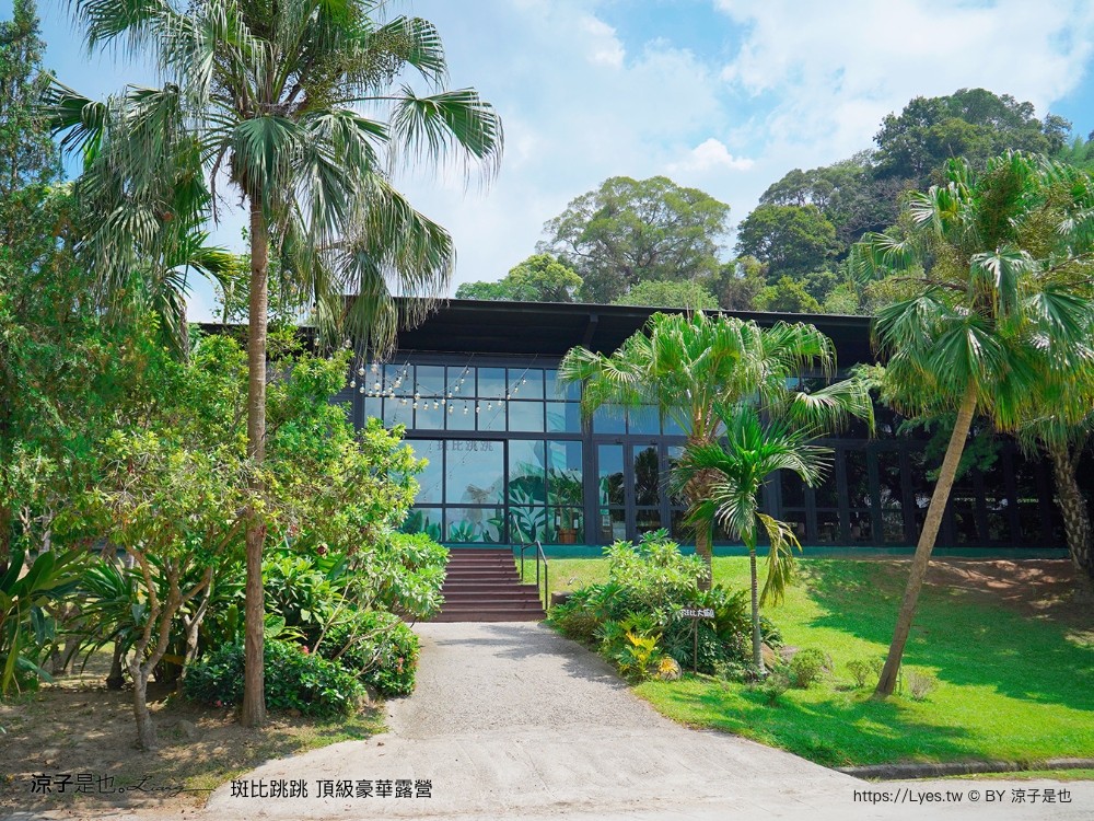 斑比跳跳 苗栗住宿 三灣棕櫚灣 頂級豪華 苗栗親子景點 露營車房型 價位優惠 評價