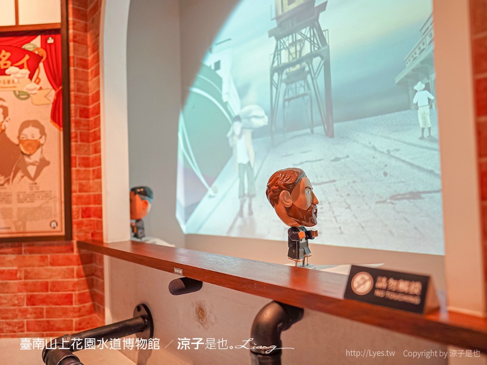 台南山上花園水道博物館 台南親子景點 門票 交通 戲水池 水道咖啡館 古堡