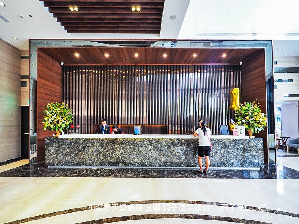 川湯春天旗艦館 宜蘭 親子溫泉飯店