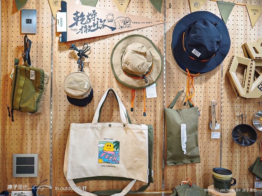 in outdoor 臥野 菜單 台中北屯早午餐 露營風 新開幕餐廳 戶外野餐風 美食