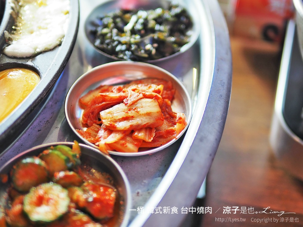 一桶 韓式新食 台中燒肉