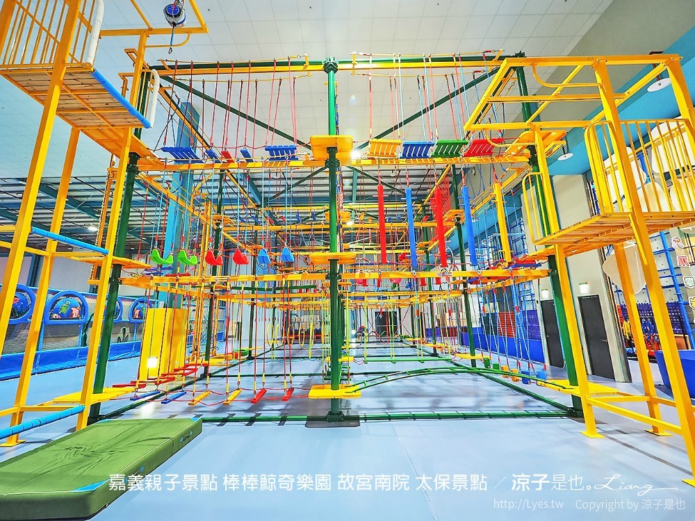 嘉義親子景點-棒棒鯨奇樂園(門票x設備x注意事項) 全新開幕2100坪南台灣最大室內親子樂園 故宮南院太保景點