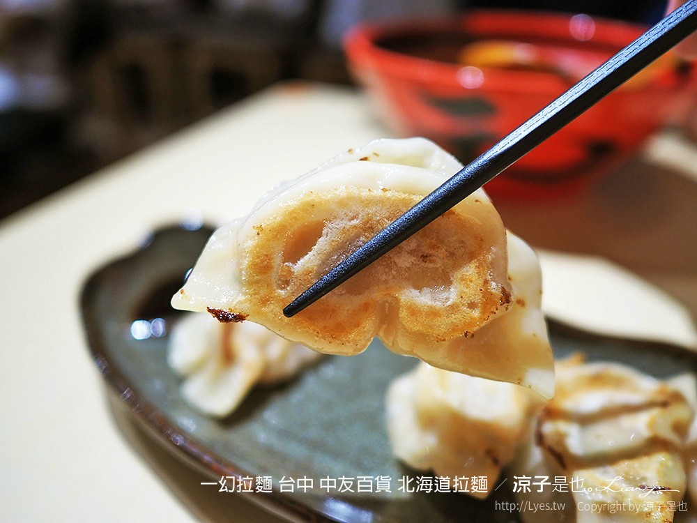 一幻拉麵 台中 中友百貨 北海道拉麵