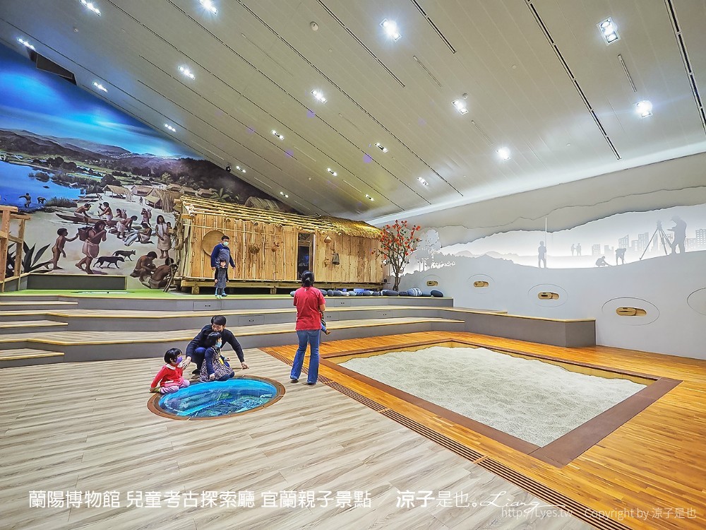 蘭陽博物館 兒童考古探索廳 宜蘭親子景點