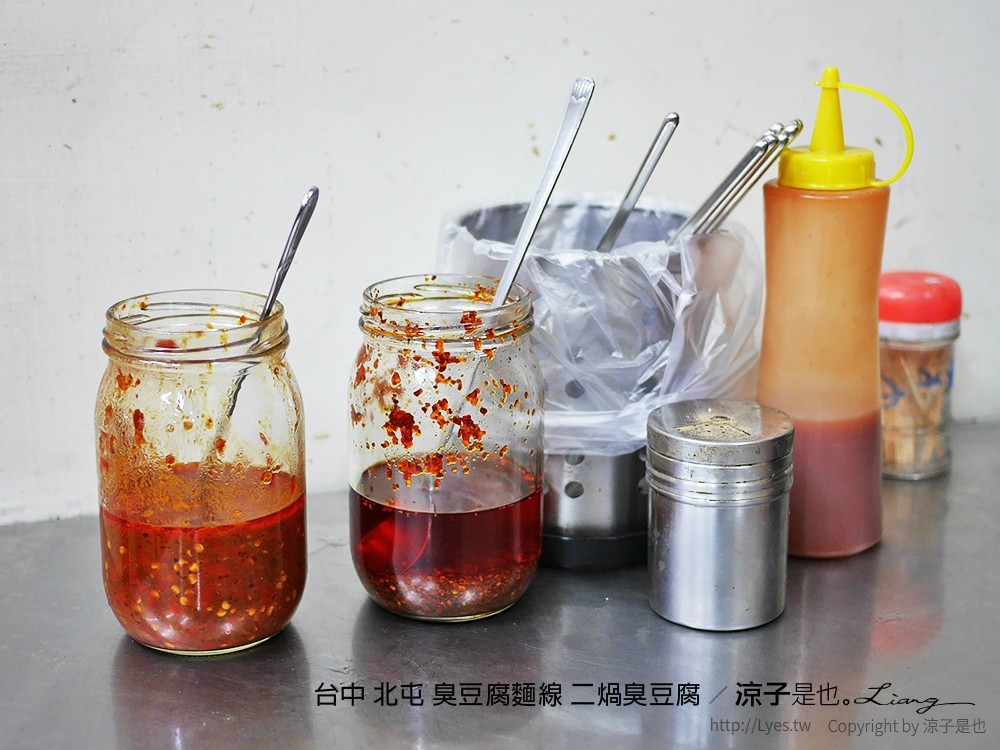 台中 北屯 臭豆腐麵線 二煱臭豆腐