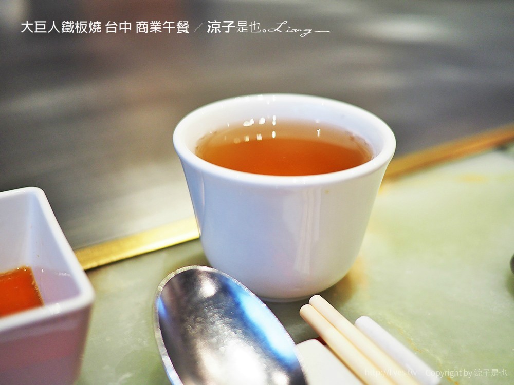 大巨人鐵板燒 台中 商業午餐