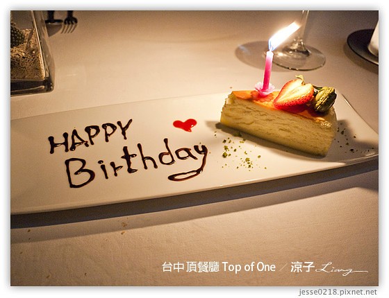 台中 頂餐廳 Top of One 13