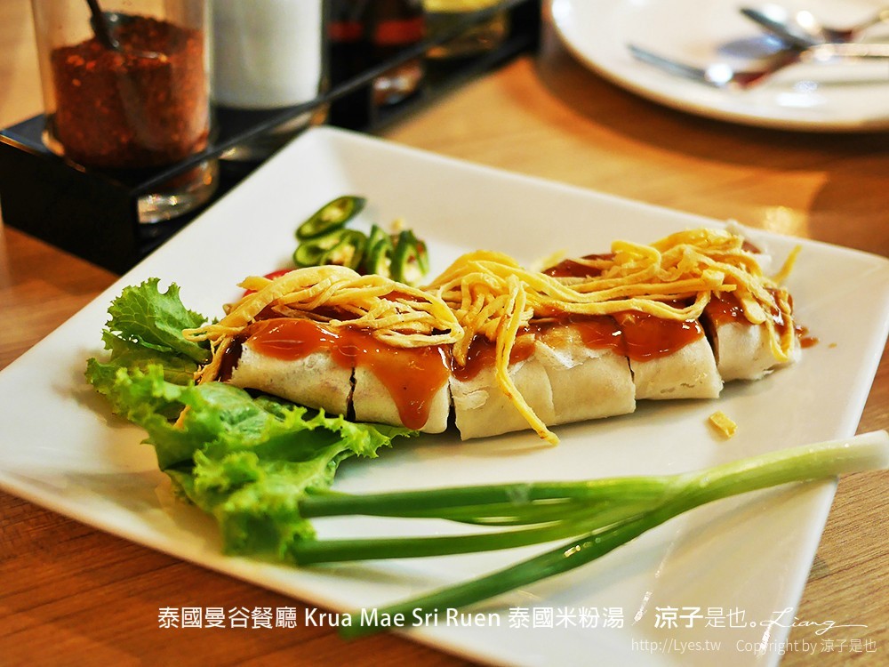泰國曼谷餐廳 Krua Mae Sri Ruen 泰國米粉湯