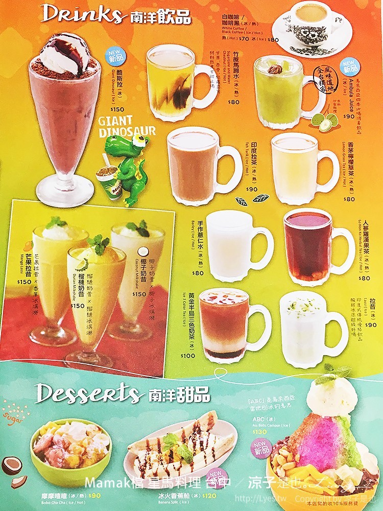 Mamak檔 星馬料理 台中