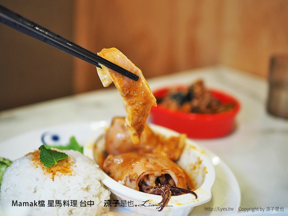Mamak檔 星馬料理 台中