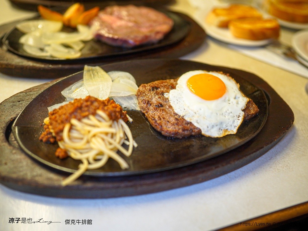 傑克牛排館 沖繩美食 Jack's Steak House 沖繩牛排 沖繩必吃 那霸必吃美食