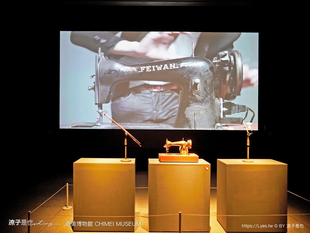 奇美博物館 台南景點 親子景點 特展 跳出格子吧 常設展7大廳 優惠