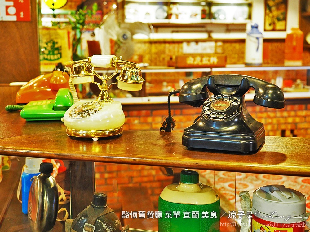 駿懷舊餐廳 菜單 宜蘭 美食