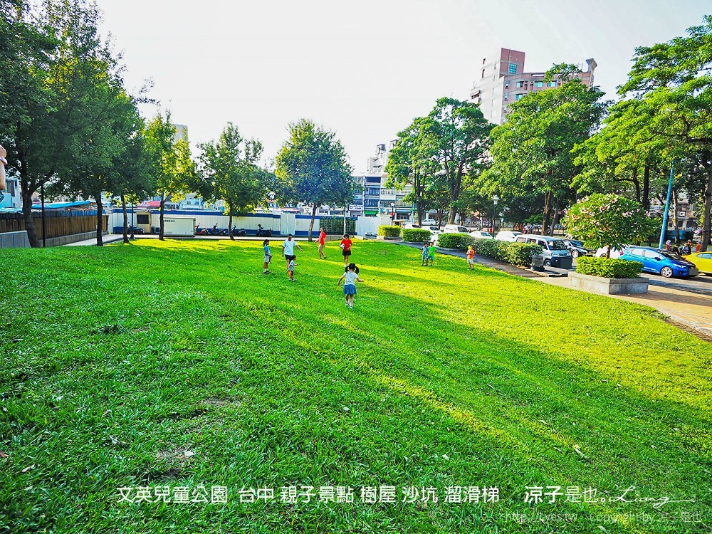 文英兒童公園 台中 親子景點 樹屋 沙坑 溜滑梯