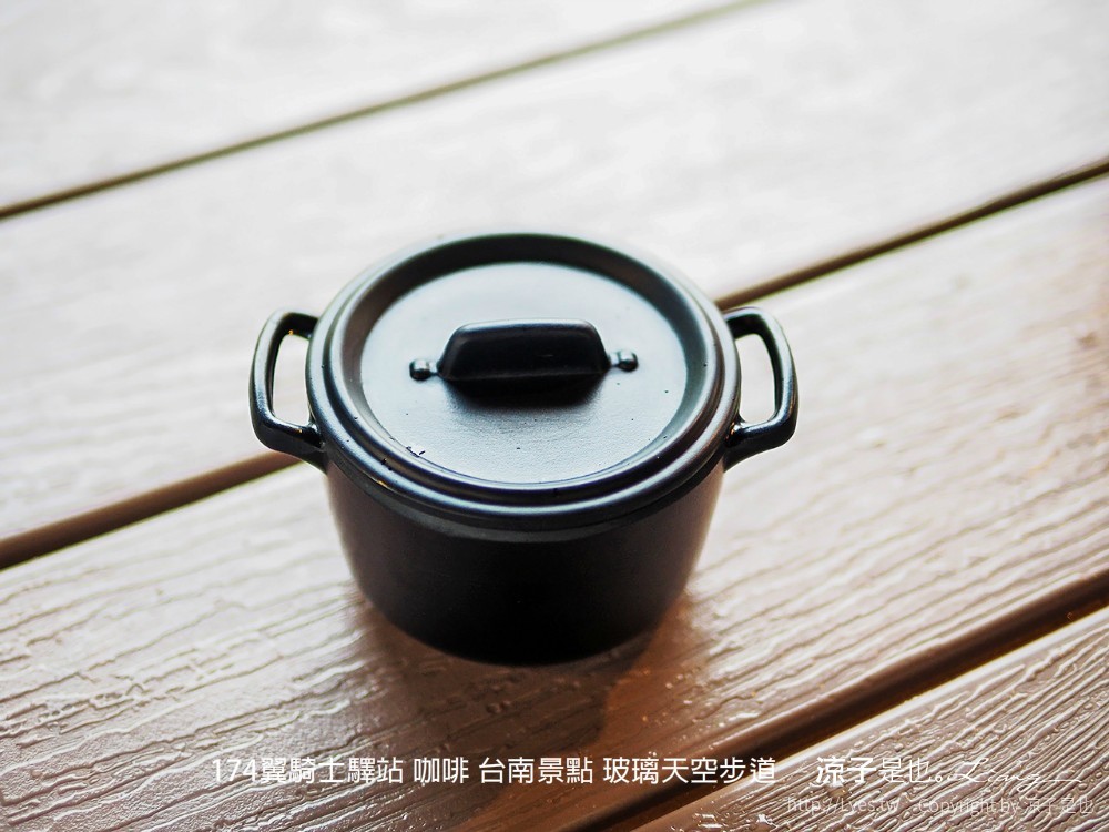 174翼騎士驛站 咖啡 台南景點 玻璃天空步道