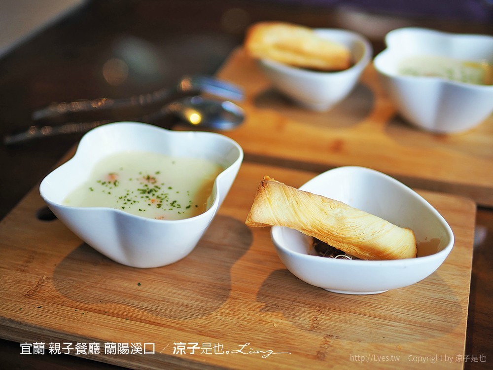 宜蘭 親子餐廳 蘭陽溪口