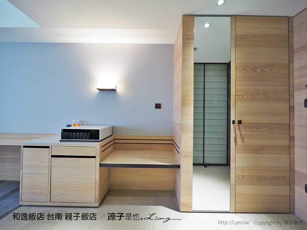 和逸飯店 台南 親子飯店