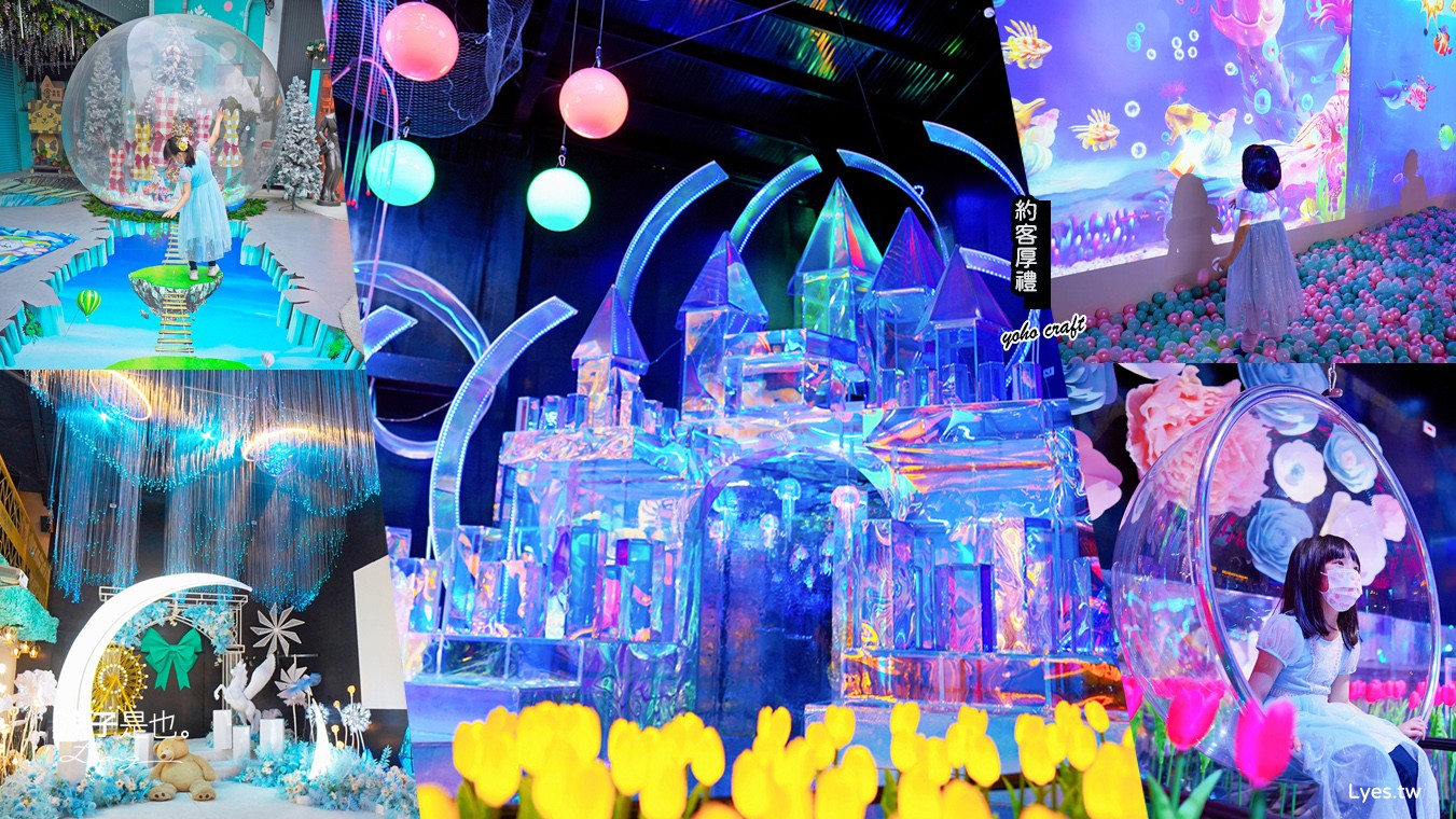 約客厚禮築夢手創館 台中景點 親子景點 親子diy 約客厚禮門票優惠 雅典帕德嫩神殿 冰雪奇緣城堡 后里景點推薦