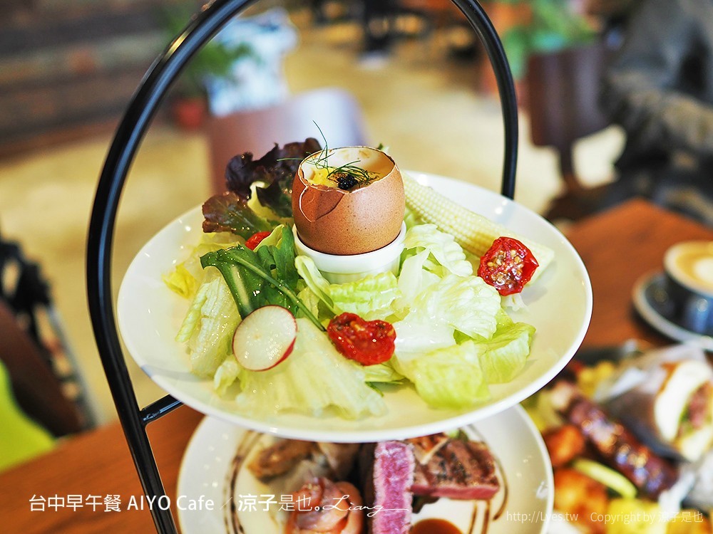 台中早午餐 AIYO Cafe