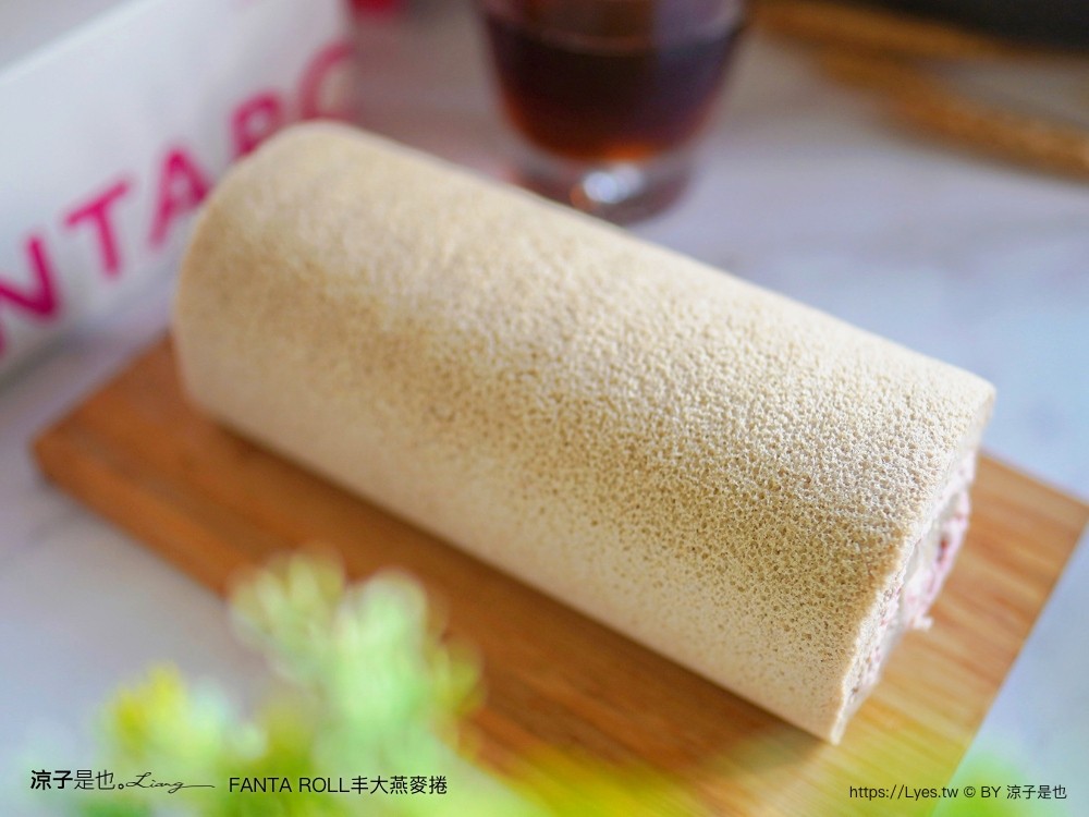 丰大燕麥捲 台中蛋糕 低卡 台中伴手禮 桂格聯名 oatty系列燕麥捲 口味 價格 台中甜點 彌月蛋糕 養生蛋糕 探病禮物 比利時 fanta roll