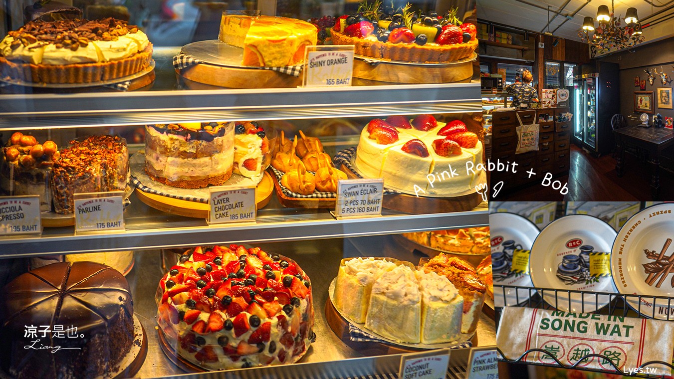  A pink rabbit + Bob 曼谷甜點 泰國 紅絲絨蛋糕 曼谷咖啡館 e-ga LAB 嵩越路景點 曼谷下午茶推薦