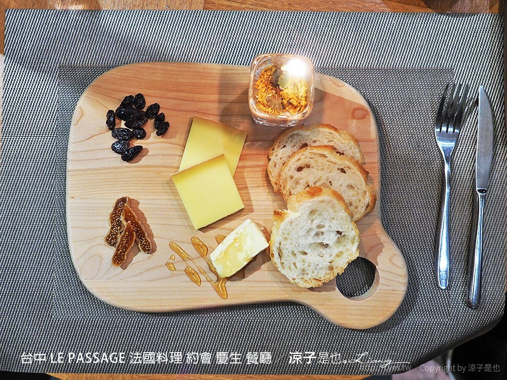 台中 LE PASSAGE 法國料理 約會 慶生 餐廳