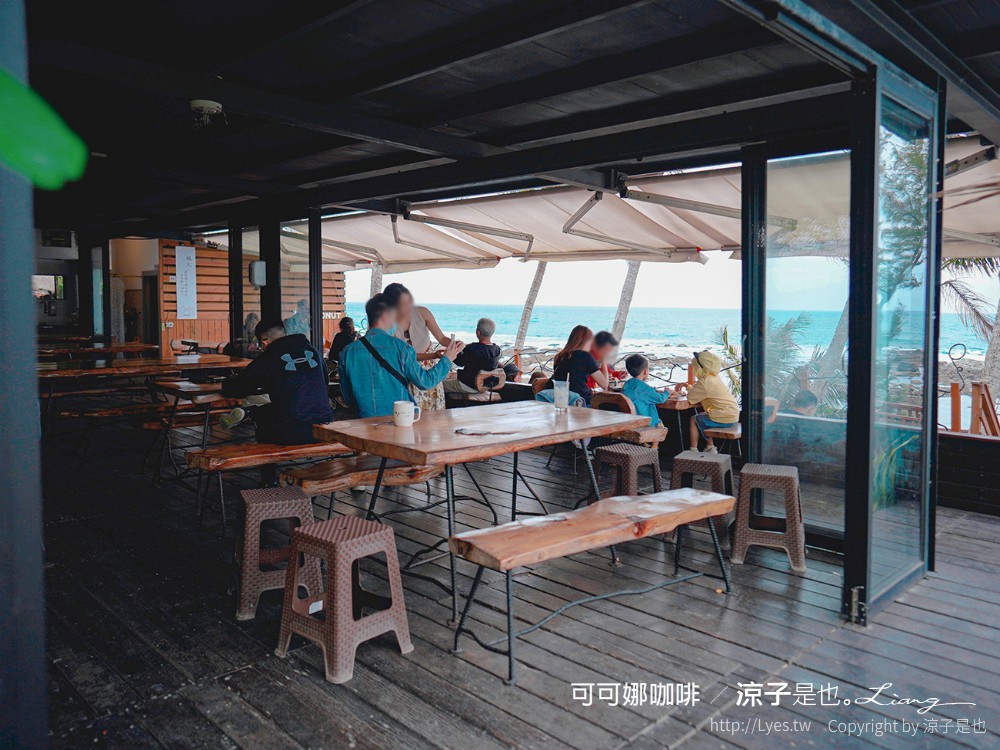 可可娜咖啡 菜單 台東景點 親子沙坑 卑南 南洋海景咖啡廳 情侶約會 下午茶 看海