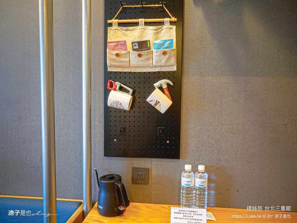 捷絲旅台北三重館 台北三重飯店推薦 捷運住宿 房型 優惠 停車 晶華酒店 台北親子友善 平價住宿