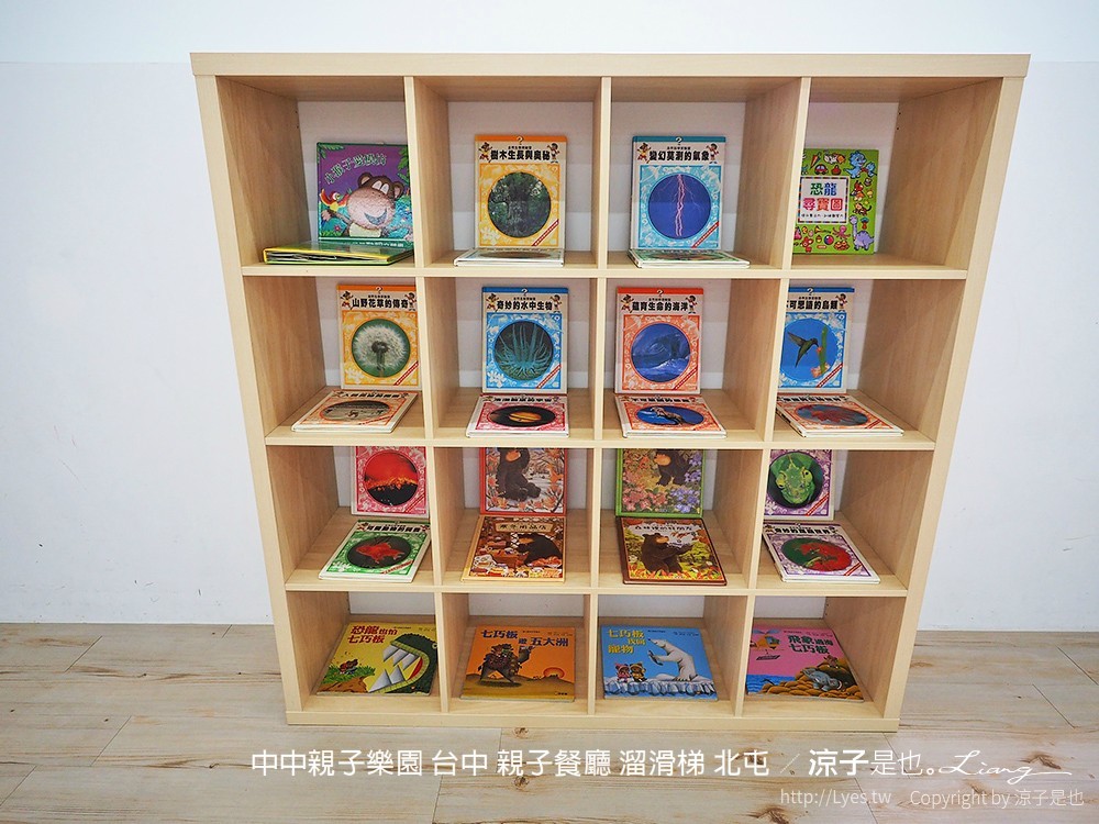 中中親子樂園 台中 親子餐廳 溜滑梯 北屯
