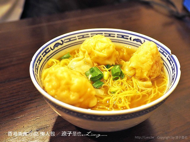 香港-特搜香港二十個經典的美食小吃餐廳 香港旅遊懶人包來囉！