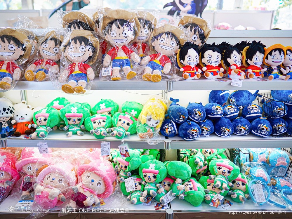 航海王 ONE PIECE 海潮慶典 海賊王快閃店 台南景點 台南安平港 燈光秀 千陽號 喬巴超人帽 交通 停車場