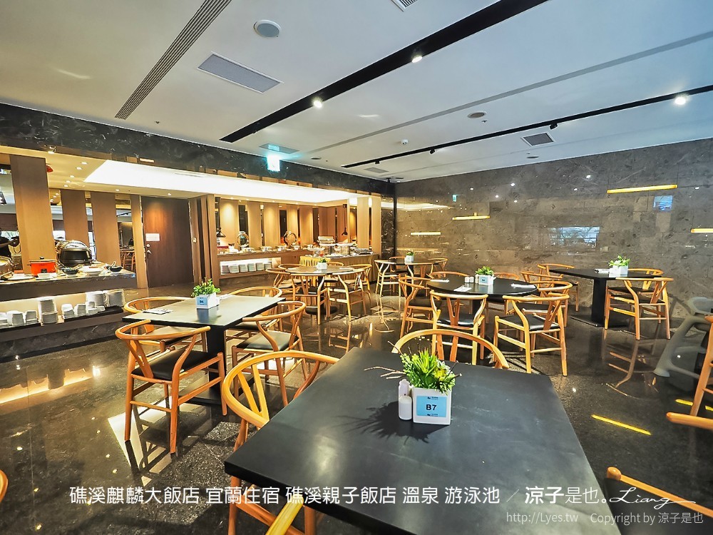 宜蘭-礁溪麒麟大飯店(早餐&房型) 湯屋坐擁龜山島美景 溫泉SPA水療區x游泳池x露天泡湯池 親子玩水去