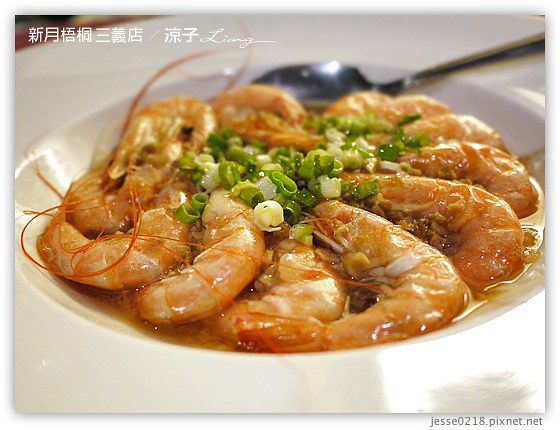 新月梧桐 三義店 5