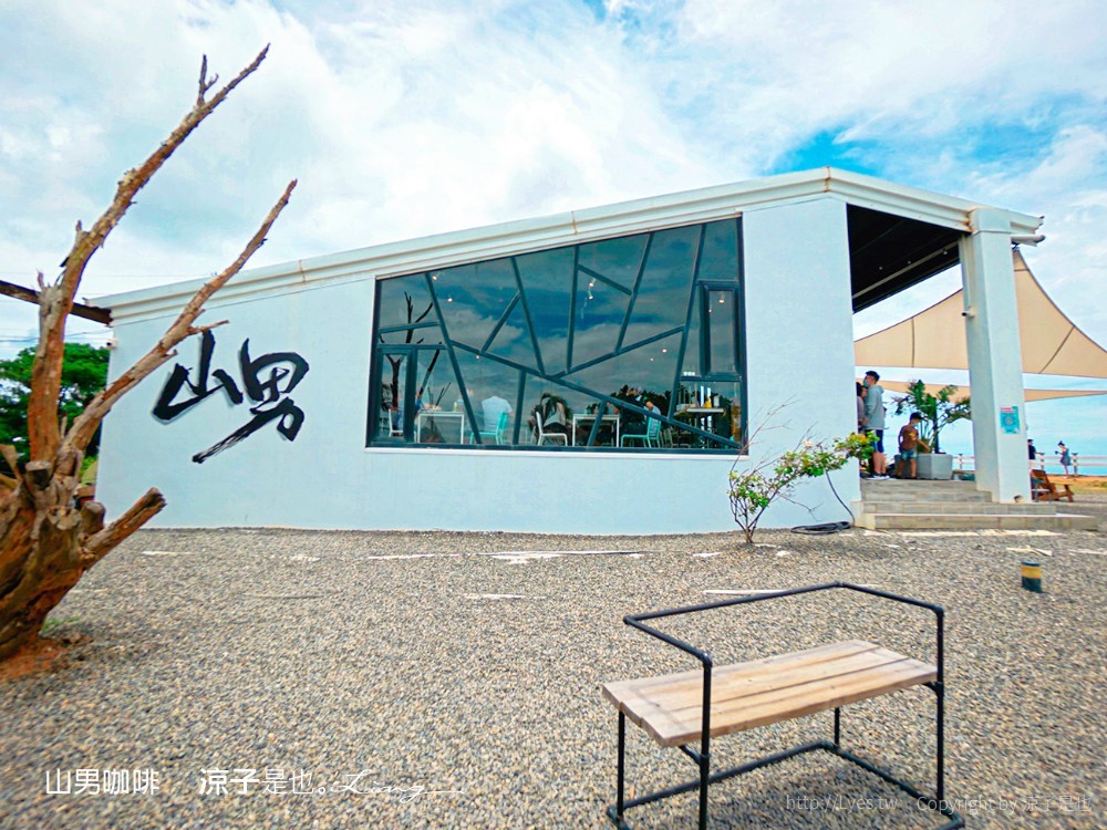 山男咖啡 菜單 屏東恆春 墾丁咖啡館 海景餐廳 網美打卡 甜點 低消 交通