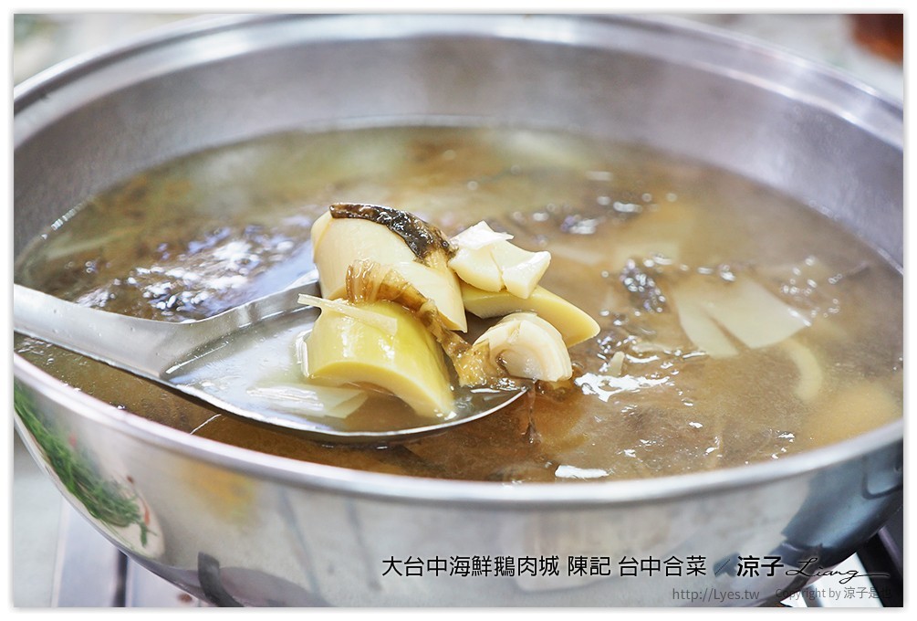 大台中海鮮鵝肉城 陳記 台中合菜 - 涼子是也 blog