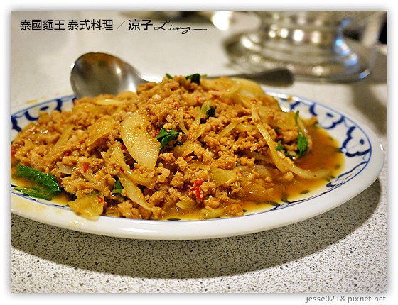 泰國麵王 泰式料理 13