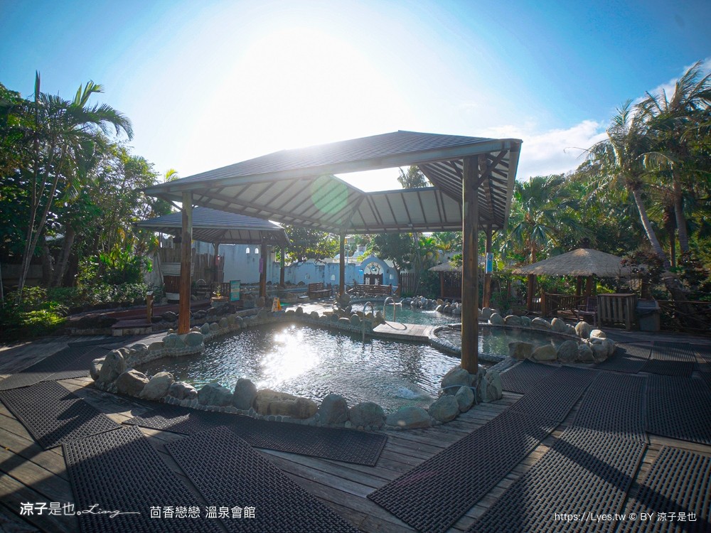四重溪 茴香戀戀溫泉會館 屏東 溫泉住宿推薦 湯屋愛 水療spa池 露天風呂 大眾溫泉池