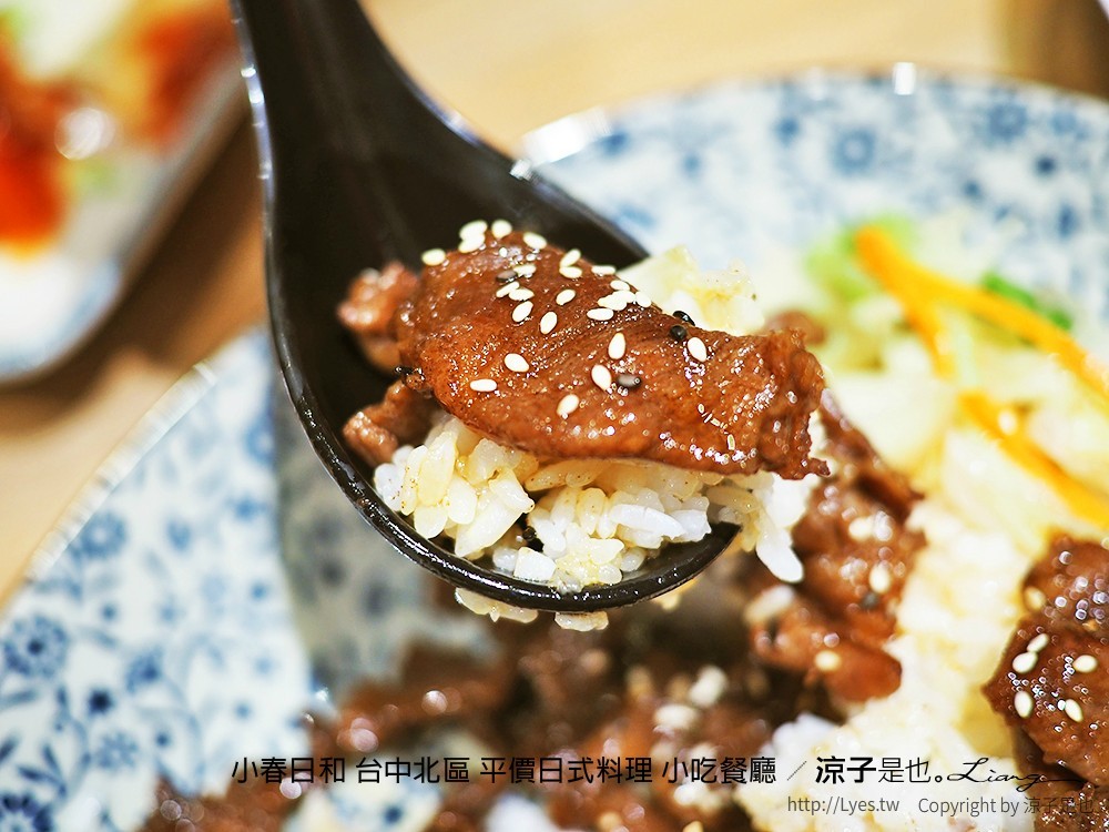 小春日和 台中北區 平價日式料理 小吃餐廳