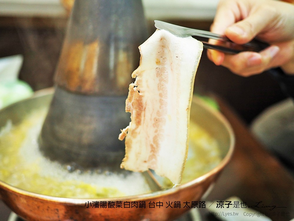 小瀋陽酸菜白肉鍋 台中 火鍋 太原路