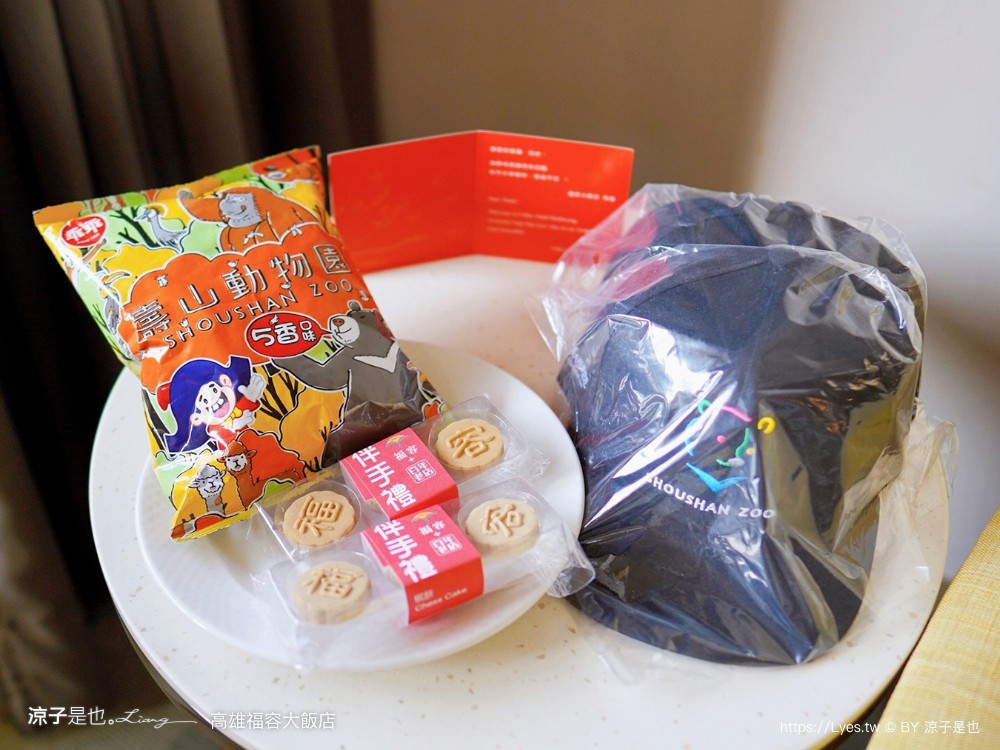 福容大飯店高雄 高雄親子住宿 鹽埕區飯店 捷運站住宿 早餐 房型 四人房 動物園主題房 泳池飯店 健身房