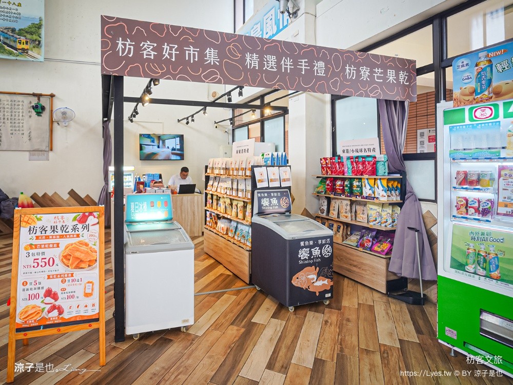 枋客文旅 屏東住宿 枋寮住宿 無邊際泳池 屏東飯店 屏東平價海景飯店