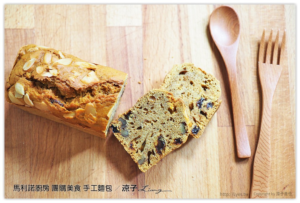 馬利諾廚房 團購美食 手工麵包 - 涼子是也 blog