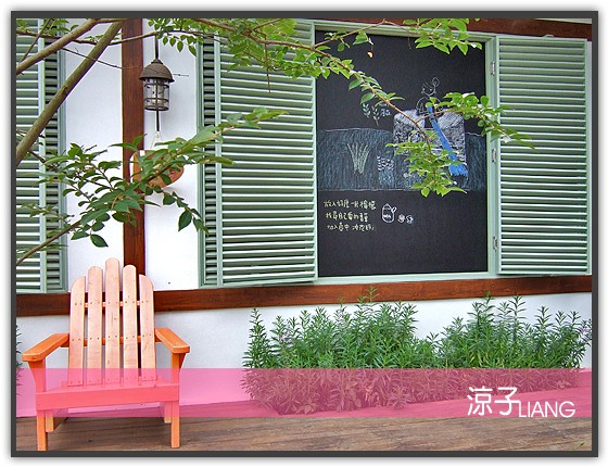 薰衣草森林 明德店19