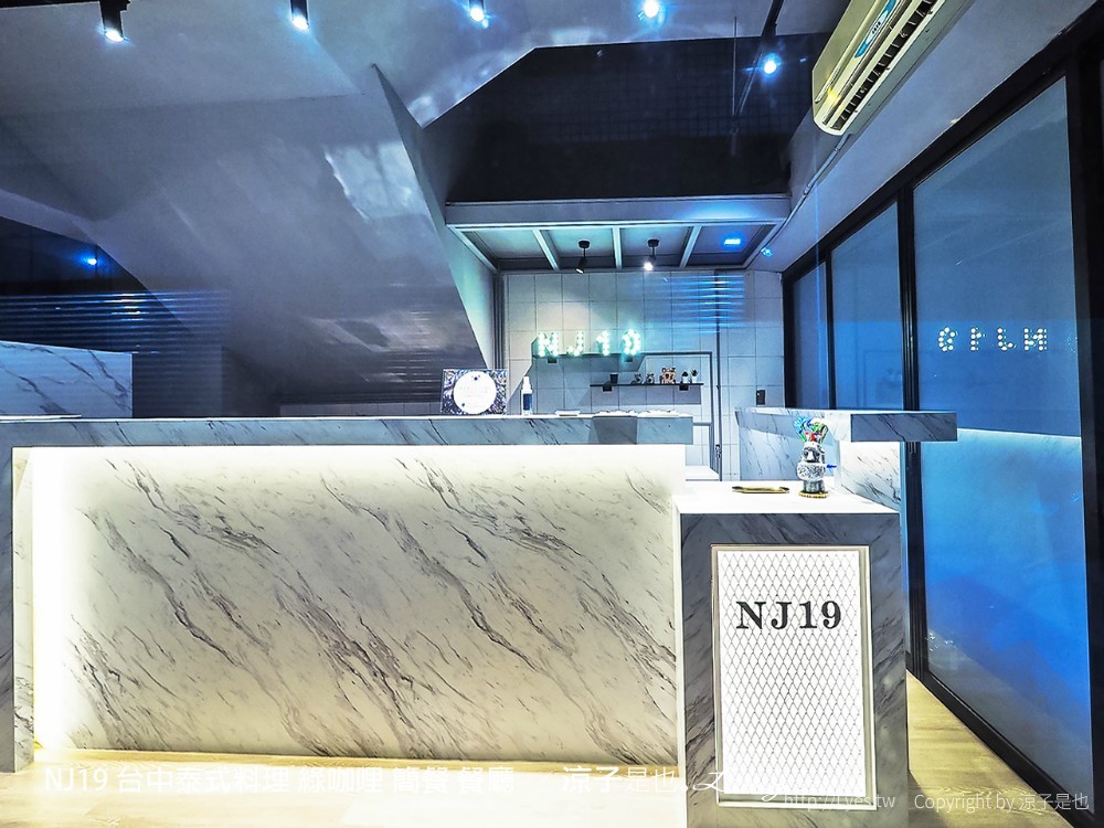 nj19 台中泰式料理 綠咖哩 簡餐 餐廳