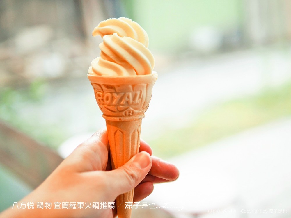 八方悅 鍋物 宜蘭羅東火鍋推薦