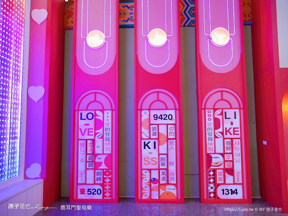 鹿耳門聖母廟 月老 台南景點 特色介紹 換裝攝影棚 鹿耳門聖母廟煙火 住宿 免門票 親子景點