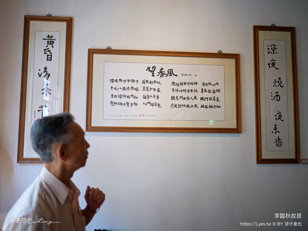 2024臺北古蹟日 漸層臺北 台北景點 李臨秋故居 霞海城煌廟 貝殼好室 新芳春茶行 臺北老屋探險隊 導覽路線 老屋翻新 新北古蹟 老房子文化運動