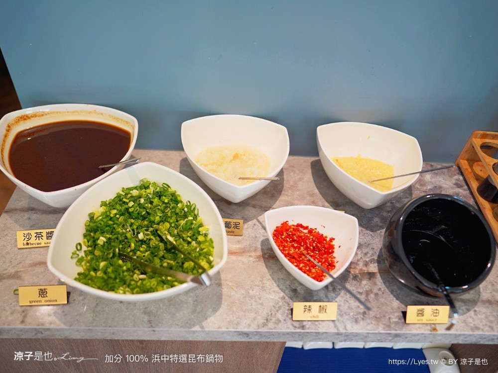 加分100浜中特選昆布鍋物 菜單 台中公益路餐廳 訂位 火鍋湯頭 牛奶鍋 麻辣鍋