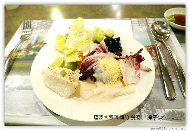 新竹-煙波大飯店(莫內西餐廳早餐與晚餐)-新竹煙波香榭館