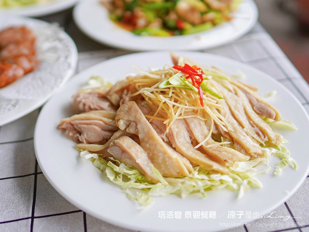 塔洛彎景觀餐廳 菜單 清境美食 萬大水庫 湖景餐廳 南投仁愛鄉 甕仔雞 原住民料理
